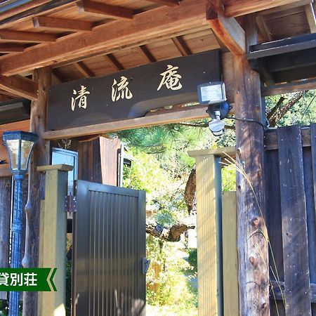 Готель まんのう清流庵 Manno Екстер'єр фото